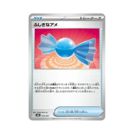 Pokemon TCG Rare Candy Mega Gengar ex Starter Set Mega (Japanese Ver.)