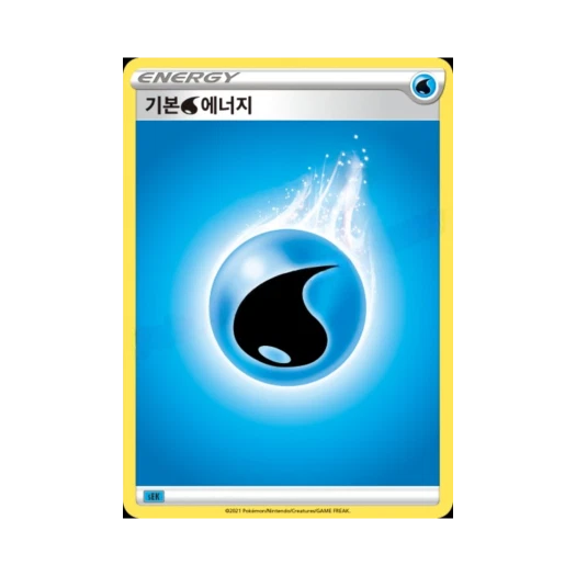 Pokemon TCG Basic Water Energy Sword & Shield Blastoise Starter Set VMAX (Korean Ver.)