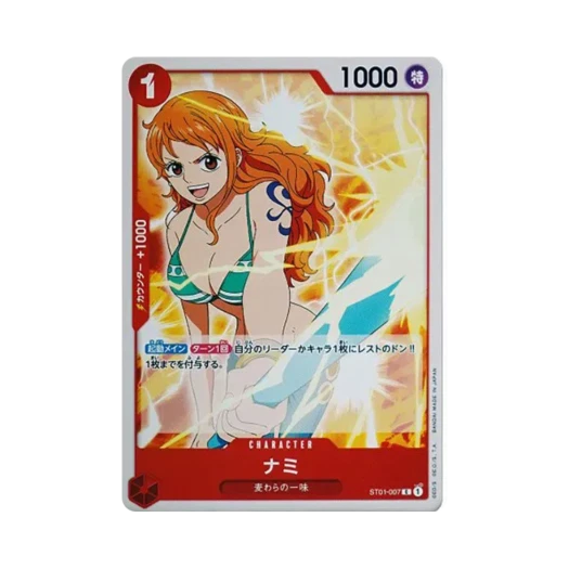 원피스 TCG 나미 C ST01-007 스타트 덱 밀짚모자 일당 (일어판) 카드 이미지