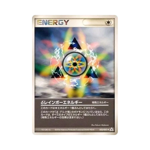 Pokemon TCG δ Rainbow Energy U Holon Phantom (Japanese Ver.)