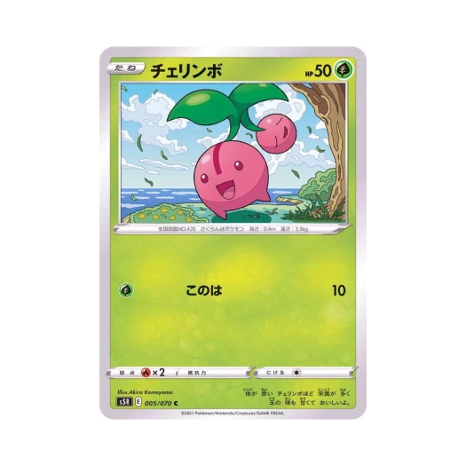 Pokemon TCG Cherubi C Rapid Strike Master (Japanese Ver.)