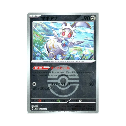 Pokemon TCG Magearna Ball Mirror Mega Dream ex (Japanese Ver.)