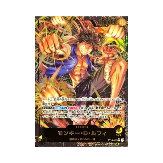원피스 TCG 몽키 D. 루피 L-P ST13-003 프리미엄 카드 컬렉션 리더 컬렉션 (일어판) 상품 이미지