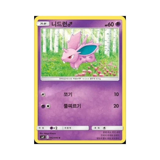 포켓몬 TCG 니드런♂ C 태그볼트 (한글판)