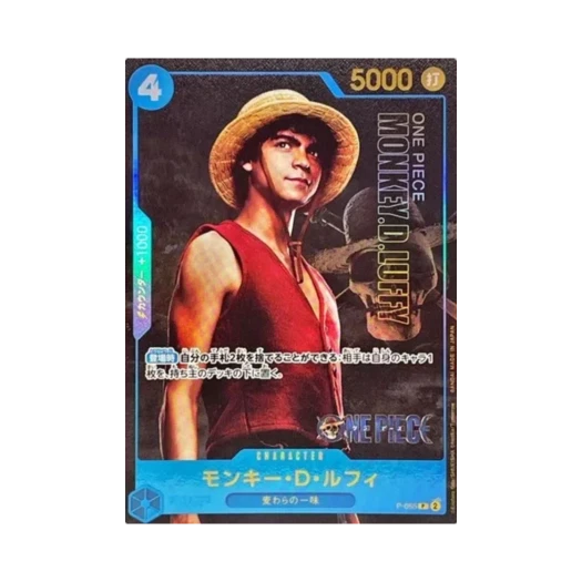 One Piece TCG Monkey D Luffy P P-055 Premium Card Collection Live Action Edition (Japanese Ver.)