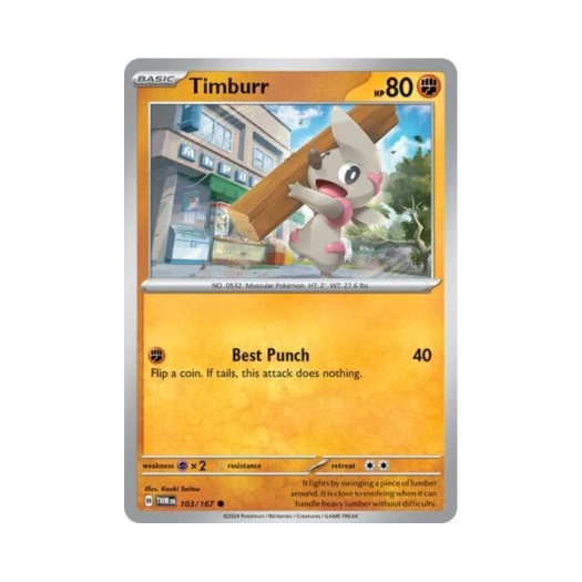 포켓몬 TCG 으랏차 C 트와일라잇 마스커레이드 (영문판) 카드 이미지