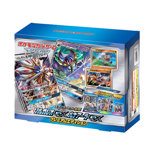 포켓몬 TCG 썬 & 문 스타터 세트 전설 프리미엄 에디션 (일어판)