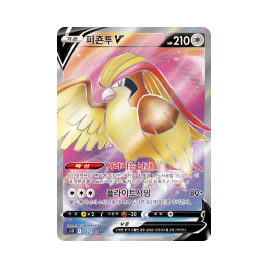 Pokemon TCG Pidgeot V SR Lost Abyss (Korean Ver.)