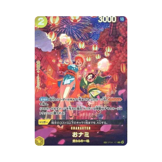 원피스 TCG 오나미 R-SPC OP06-101 부스터 팩 500년 후의 미래 (일어판) 상품 이미지