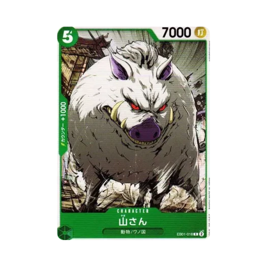 원피스 TCG 산신 C EB01-018 엑스트라 부스터 팩 메모리얼 컬렉션 (일어판) 카드 이미지