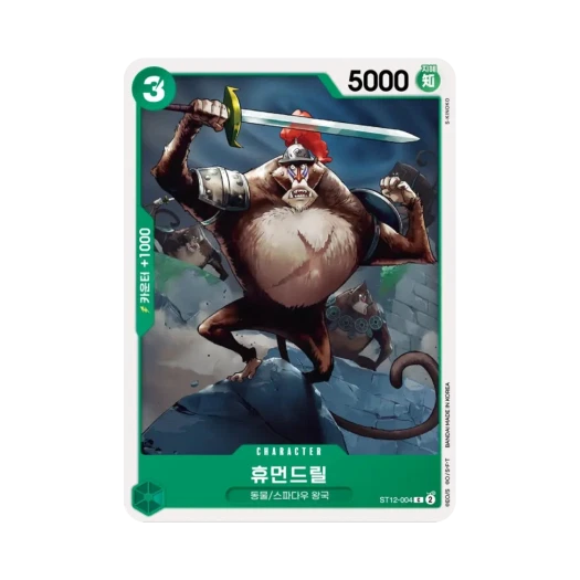 원피스 TCG 휴먼드릴 C ST12-004 스타트 덱 조로 & 상디 (한글판) 카드 이미지