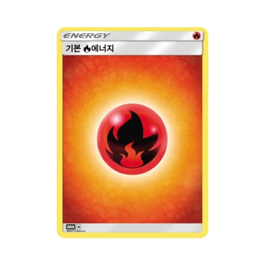 Pokemon TCG Basic Fire Energy Sun & Moon Battle Starter Set Lycanroc-GX (Korean Ver.)