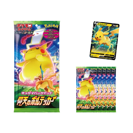 포켓몬 TCG 거다이 팩 세트 앙천의 볼트태클 (일어판)