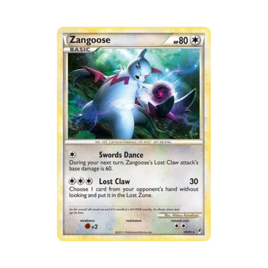포켓몬 TCG 쟝고 R 콜 오브 레전즈 (영문판)