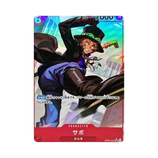 원피스 TCG 사보 SR-P OP05-007 부스터 팩 신시대의 주역 (일어판) 상품 이미지