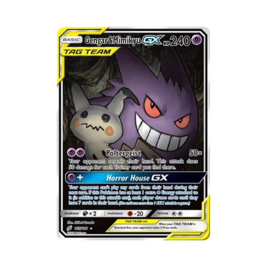 Pokemon TCG Gengar & Mimikyu GX RU Team Up (English Ver.)