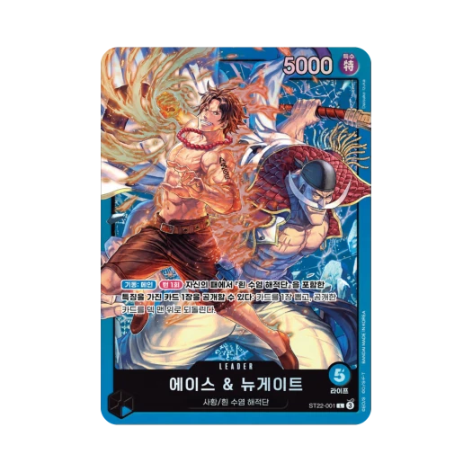 One Piece TCG Ace & Newgate L ST22-001 Starter Deck Ace & Newgate (Korean Ver.)