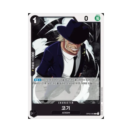 One Piece TCG Corgy C OP03-083 Booster Pack Pillars of Strength (Korean Ver.)