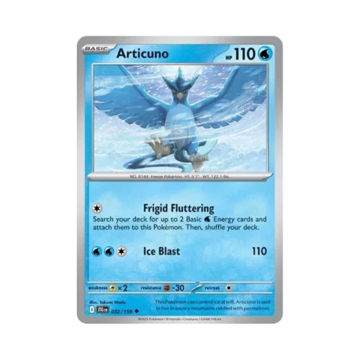 포켓몬 TCG 프리져 U 저니 투게더 (영문판) 카드 이미지