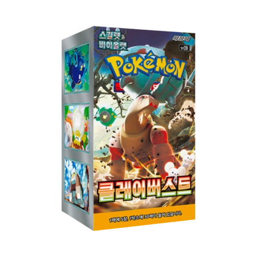 포켓몬 TCG 스칼렛 & 바이올렛 확장팩 클레이 버스트 박스 (30팩/한글판)