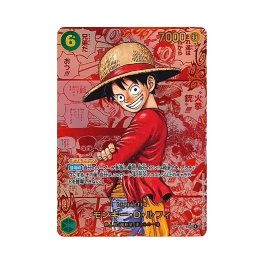 원피스 TCG 몽키 D. 루피 레드 망가 페러렐 SEC-RSP OP13-118 부스터 팩 계승되는 의지 (일어판) 카드 이미지