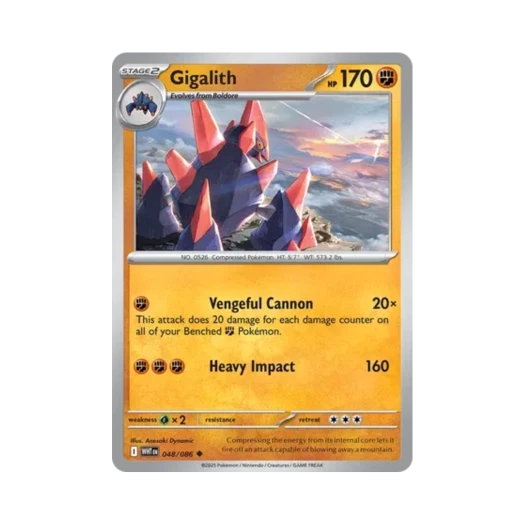 포켓몬 TCG 기가이어스 U 화이트플레어 (영문판) 카드 이미지
