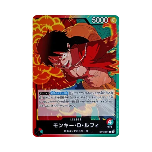 원피스 TCG 몽키 D. 루피 L OP13-001 부스터 팩 계승되는 의지 (일어판)