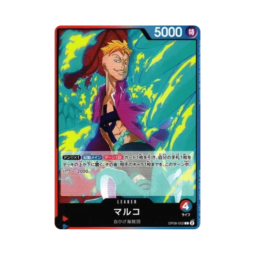 원피스 TCG 마르코 L OP08-002 부스터 팩 두 전설 (일어판)