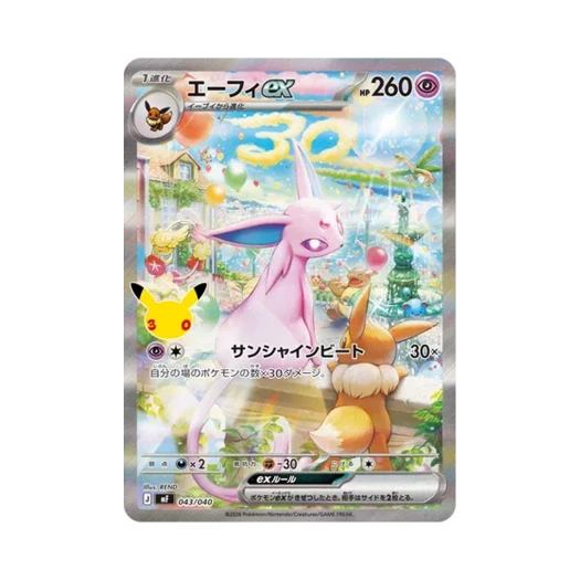포켓몬 TCG 에브이 ex 30주년 기념 프리미엄 덱 세트 에브이 & 블래키 (일어판)
