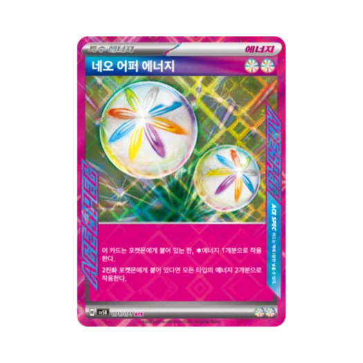 Pokemon TCG Neo Superior Energy ACE Wild Force (Korean Ver.)