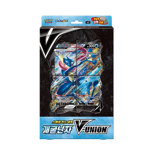 포켓몬 TCG 소드&실드 스페셜 카드 세트 개굴닌자 V-UNION 박스 (한글판)