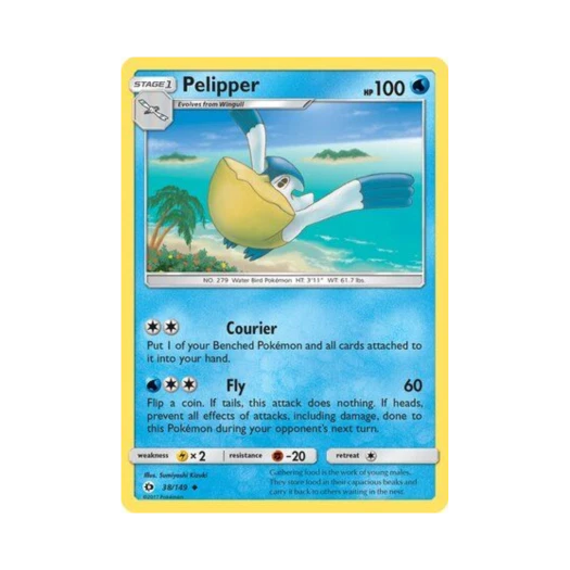 포켓몬 TCG 패리퍼 U 썬 & 문 (영문판)