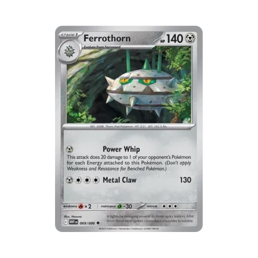 포켓몬 TCG 너트령 U 화이트플레어 (영문판) 카드 이미지