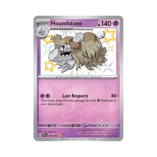 포켓몬 TCG 묘두기 SR 팔데아 페이트 (영문판)