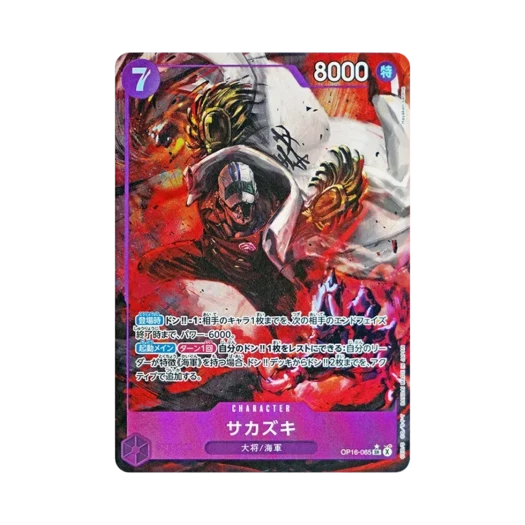 One Piece TCG Sakazuki SR-P OP16-065 Booster Pack The Time of Battle (Japanese Ver.)
