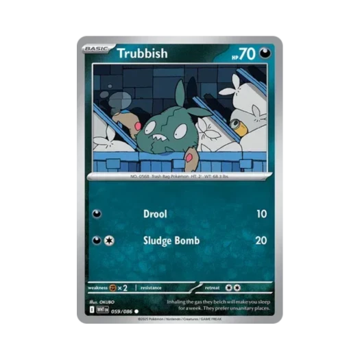 포켓몬 TCG 깨봉이 C 화이트플레어 (영문판) 카드 이미지