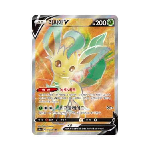 Pokemon TCG Leafeon V SR Eevee Heroes (Korean Ver.)