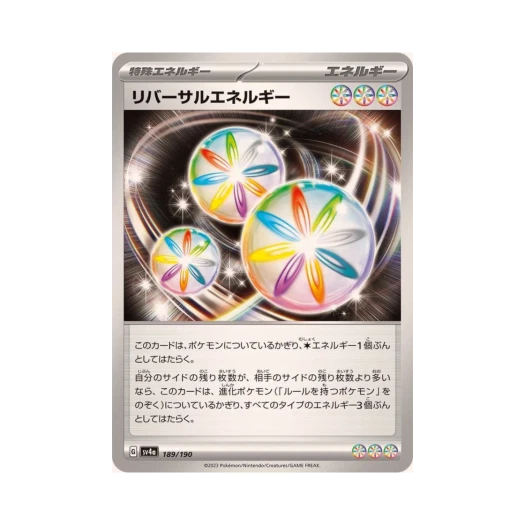 Pokemon TCG Reversal Energy Shiny Treasure ex (Japanese Ver.)