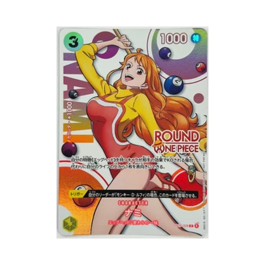 One Piece TCG Nami C ST29-008 Promotion Card Round 1 Promotion Pack (Japanese Ver.)