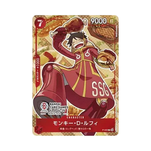 원피스 TCG 몽키 D. 루피 P P-080 프로모션 카드 반다이 카드 게임즈 페스트 24-25 월드 투어 (일어판) 상품 이미지