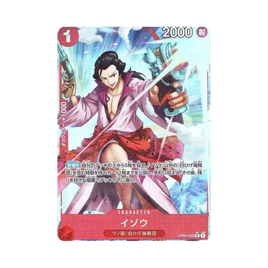 원피스 TCG 이조 풀 아트 R OP03-003 프리미엄 부스터 원피스 카드 더 베스트 (일어판) 카드 이미지