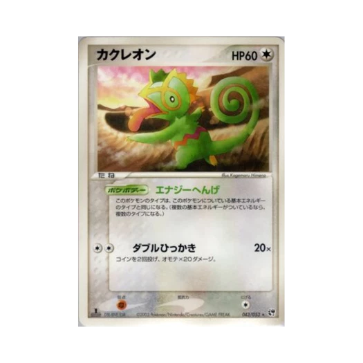 Pokemon TCG Kecleon R Miracle of the Desert (Japanese Ver.)
