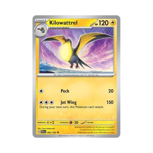 포켓몬 TCG 찌리비크 U 팔데아 이볼브드 (영문판) 카드 이미지