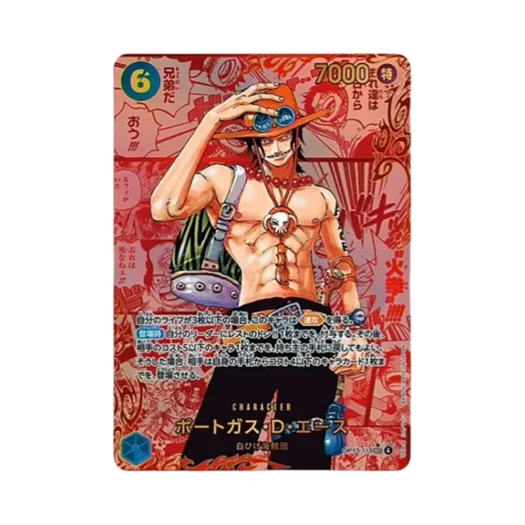 원피스 TCG 포트거스 D. 에이스 레드 망가 페러렐 SEC-RSP OP13-119 부스터 팩 계승되는 의지 (일어판) 카드 이미지