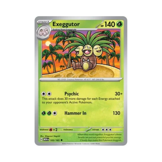 포켓몬 TCG 나시 U 스칼렛 & 바이올렛 151 (영문판) 카드 이미지
