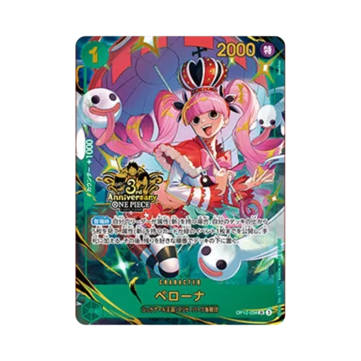 One Piece TCG Perona SR OP12-034 Japanese 3rd Anniversary Set (Japanese Ver.)