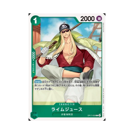 One Piece TCG Limejuice R OP17-032 Booster Pack The World's Strongest Warriors (Japanese Ver.)
