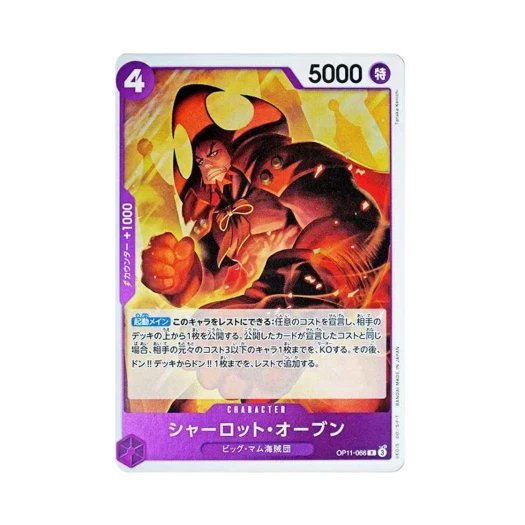 One Piece TCG Charlotte Oven R OP11-066 Booster Pack A Fist of Divine Speed (Japanese Ver.)