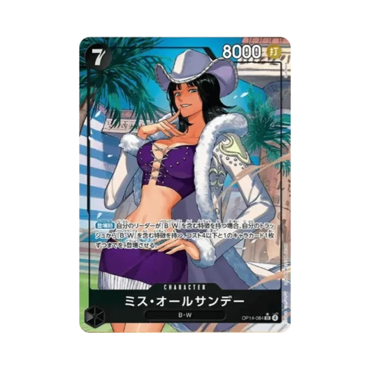 원피스 TCG 미스 올 선데이 SR-P OP14-084 부스터 팩 창해의 칠걸 (일어판) 상품 이미지