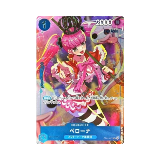원피스 TCG 페로나 UC OP01-077 프리미엄 카드 컬렉션 걸스 에디션 포 아시아 (일어판)